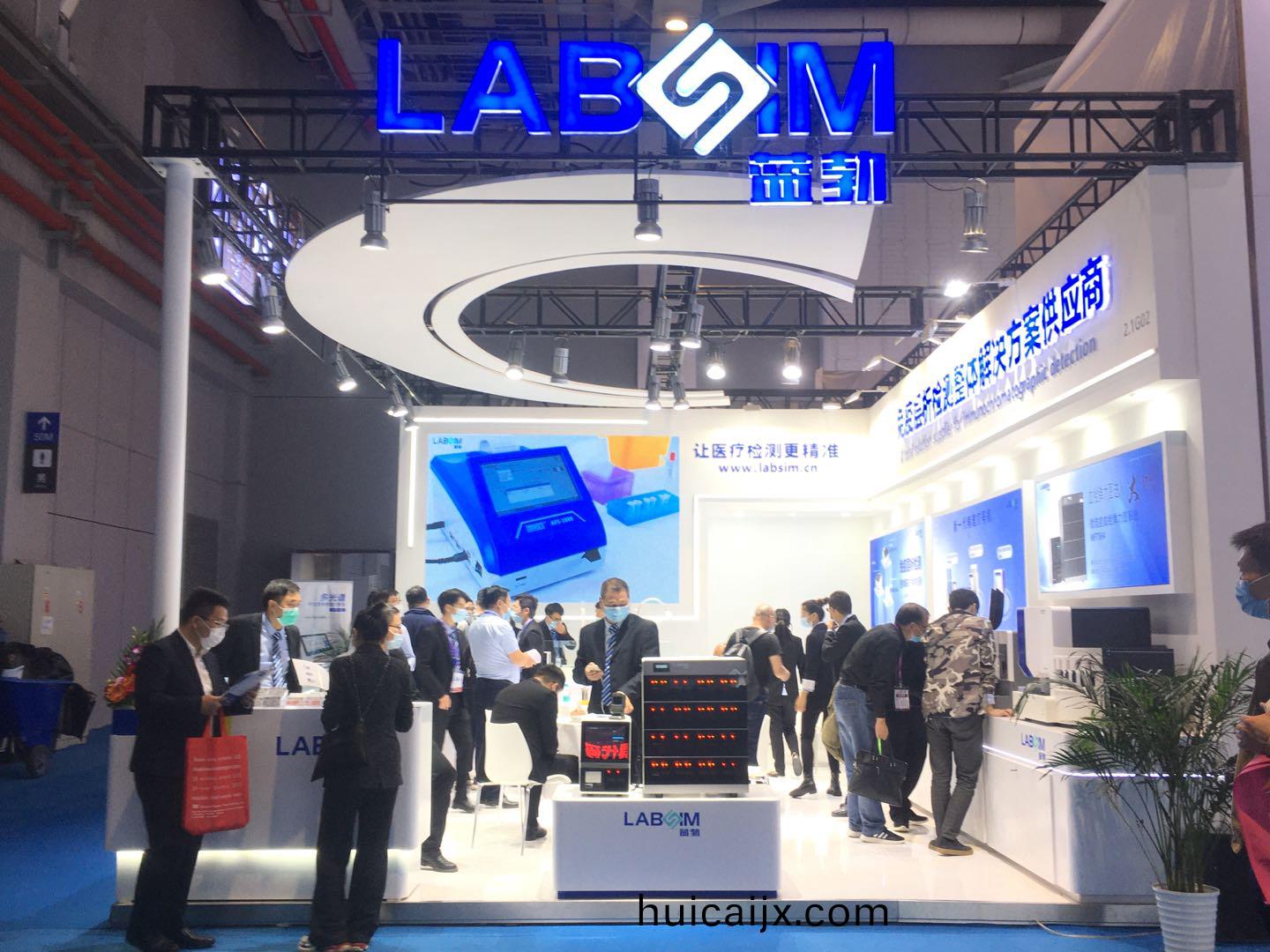 蓡(shen)展(zhan)第(di)83屆中國國(guo)際醫療(liao)器(qi)械(xie)愽覽(lan)會