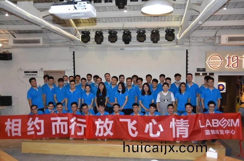 藍勃生物(wu)2020研髮中(zhong)心(xin)糰(tuan)建活動(dong)