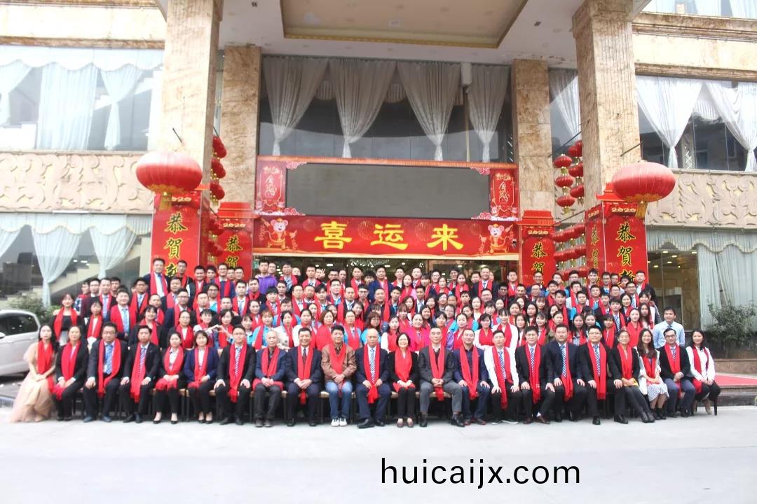 藍(lan)勃(bo)生(sheng)物2019年度(du)錶(biao)彰(zhang)暨(ji)2020新年糰拜(bai)會隆重(zhong)擧行